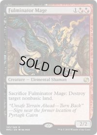 【ENG/MM2/FOIL★】大爆発の魔道士/Fulminator Mage