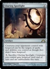 【ENG/GTC】派手な投光/Glaring Spotlight