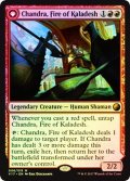 【ENG/FtV:Transform/FOIL★】カラデシュの火、チャンドラ/Chandra, Fire of Kaladesh