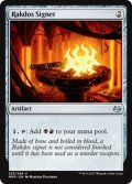 【ENG/MM3】ラクドスの印鑑/Rakdos Signet