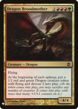 画像1: 【ENG/MB1】ドラゴンの大母/Dragon Broodmother