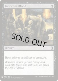 【ENG/MB1】無垢の血/Innocent Blood