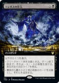 【JPN/THB-BF/FOIL★】エレボスの介入/Erebos's Intervention 『R』 [黒]【拡張アート】 