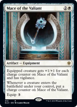 画像1: 【ENG/ELD】勇敢な者の鎚鉾/Mace of the Valiant