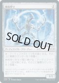 【JPN/2XM/FOIL★】地核搾り/Coretapper