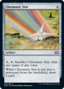 画像1: 【ENG/2XM】彩色の星/Chromatic Star
