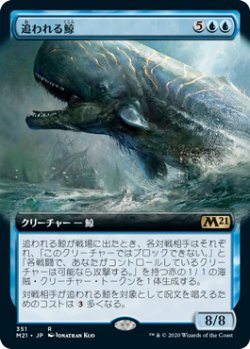 画像1: 【JPN/M21-BF/Foil★】追われる鯨/Pursued Whale 『R』 [青]【拡張アート】