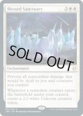【ENG/JMP】祝福された聖域/Blessed Sanctuary