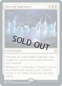 【ENG/JMP】祝福された聖域/Blessed Sanctuary