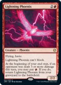 【ENG/JMP】稲妻のフェニックス/Lightning Phoenix