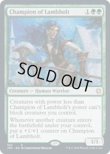 【ENG/JMP】ラムホルトの勇者/Champion of Lambholt