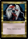 【ENG/TSB】稲妻の天使/Lightning Angel