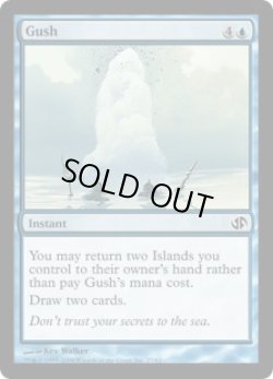 画像1: 【ENG/JvC】噴出/Gush