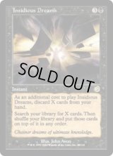 【ENG/TOR】腹黒い夢/Insidious Dreams