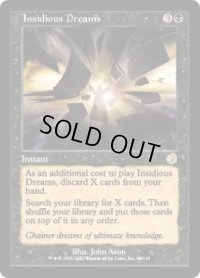 【ENG/TOR】腹黒い夢/Insidious Dreams