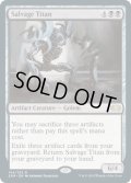 【ENG/2XM】回収するタイタン/Salvage Titan