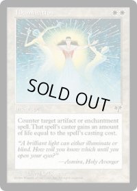 【JPN/MIR】光明/Illumination