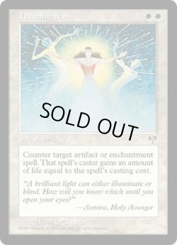 画像1: 【JPN/MIR】光明/Illumination