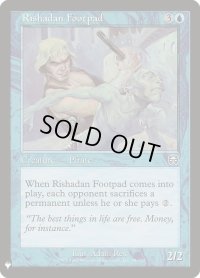 【ENG/MB1】リシャーダの追いはぎ/Rishadan Footpad