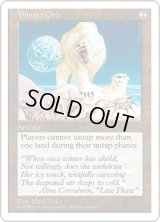 【JPN/5ED】冬の宝珠/Winter Orb