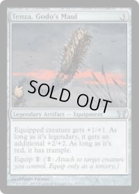 【ENG/CHK】伍堂の大槌、天鎖/Tenza, Godo's Maul