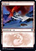【JPN/KHM】冠雪の山/Snow-Covered Mountain【282】