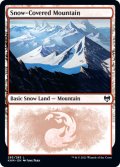 【ENG/KHM】冠雪の山/Snow-Covered Mountain ( 283)