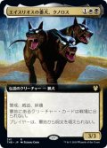 【JPN/THB-BF】エイスリオスの番犬、クノロス/Kunoros, Hound of Athreos 『R』 [多色]【拡張アート】