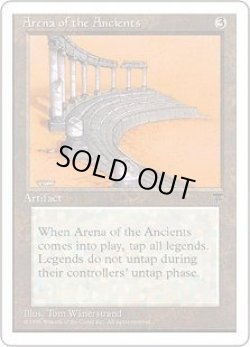 画像1: 【ENG/CHR】古き者どもの闘技場/Arena of the Ancients