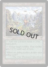 【ENG/VIS】グリフィンの峡谷/Griffin Canyon