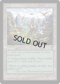 画像1: 【ENG/VIS】グリフィンの峡谷/Griffin Canyon