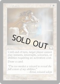 【ENG/WTH】中断/Abeyance