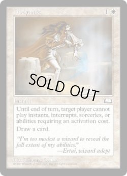 画像1: 【ENG/WTH】中断/Abeyance