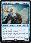 【ENG/IMA//FOIL★】ザルファーの魔道士、テフェリー/Teferi, Mage of Zhalfir 『R』 [青]