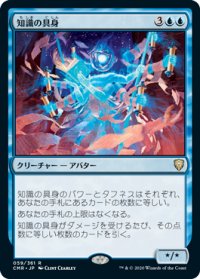 【JPN/CMR】知識の具身/Body of Knowledge
