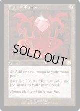 【JPN/MMQ】レイモスの心臓/Heart of Ramos