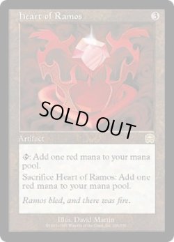 画像1: 【JPN/MMQ】レイモスの心臓/Heart of Ramos