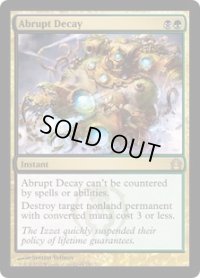 【ENG/RTR】突然の衰微/Abrupt Decay 