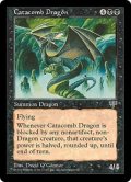 【ENG/MIR】地下墓地のドラゴン/Catacomb Dragon
