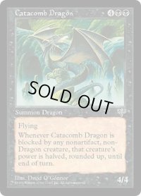 【JPN/MIR】地下墓地のドラゴン/Catacomb Dragon