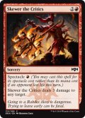 【ENG/RNA】批判家刺殺/Skewer the Critics