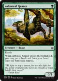 【ENG/WAR】樹上の草食獣/Arboreal Grazer