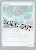 【JPN/CMR】大渦の巨人/Maelstrom Colossus