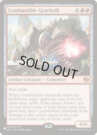 【ENG/The List】焼却の機械巨人/Combustible Gearhulk