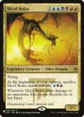 【ENG/The List】ニコル・ボーラス/Nicol Bolas