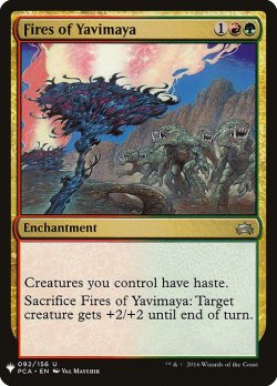 画像1: 【ENG/MB1】ヤヴィマヤの火/Fires of Yavimaya