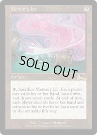 【ENG/ULG】記憶の壺/Memory Jar