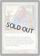 【ENG/UDS】アカデミーの学長/Academy Rector