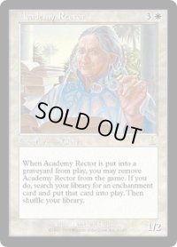 【ENG/UDS】アカデミーの学長/Academy Rector