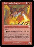 【JPN/MMQ】双頭のドラゴン/Two-Headed Dragon
